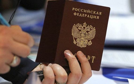 прописка в Тверской области